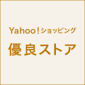 Aigoda Yahoo!ショッピング店 
