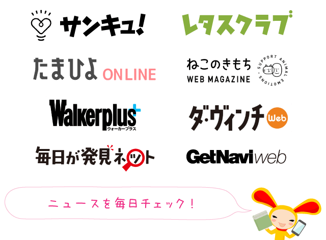 ポイ活ならワラウ ポイントサイト